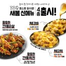 비비큐(BBQ) 태권도원점 이미지