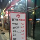 하머니분식