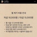 네일데이즈 네이버블로그