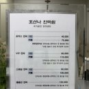 호산나안마원 - 서구 조달청길 194 | 호산나안마원