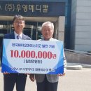 ㈜우영메디칼 이미지