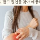 팔색체한의원 이미지