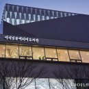 이석영뉴미디어도서관 1층 이미지