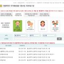 양주동내과의원 이미지