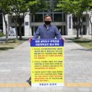 일광건설