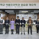 신라대식당 이미지