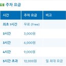 춘천 레고랜드 입장권 할인 주차 식당 아이와다녀온 후기