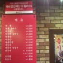 해운대 반점