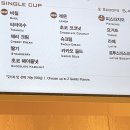 파스쿠찌 부산경성대점 이미지