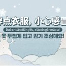 생활 중국어 이미지