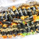 김밥먹기좋은날 이미지
