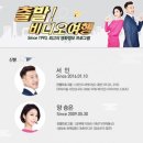 출발비디오여행 이미지