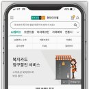 화랑당구장 이미지