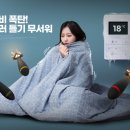 얼쏘