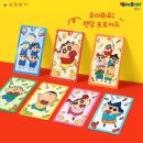 금화분식