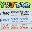 경기도 수원시 권선구 동수원로146번길 316-3 (곡반정동) 이미지