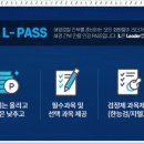 해양경찰로-L 이미지