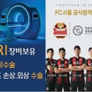 서울투탑정형외과재활의학과의원 이미지