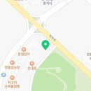THE로드공인중개사사무소 이미지