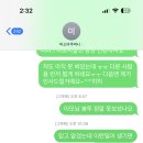 미소 가사도우미서비스 현금도난당했어.. 이미지