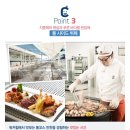 워커힐떡볶이