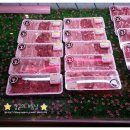 무궁화 한우 식육식당 이미지