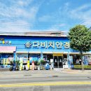 한국전력공사이천지점 이미지