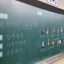 월봉초등학교 이미지