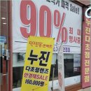 1001안경콘택트