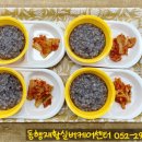 근육튼튼 실버체조 이미지