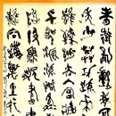 서예 및 문인화(오전) | 제12회 이병남 개인전 - 초서의 향연, 문화의 꽃이 되다 (2025.12.13.)