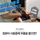 열무피씨