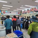 서울서부수퍼마켓협동조합