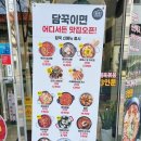 (주)디엔에프씨