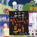 빨강나무
