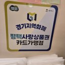 동양솥밥 평택역점 이미지