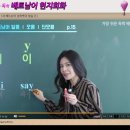 가장 쉬운 독학 베트남어 현지회화 이미지