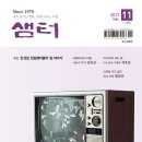 샘터약국 이미지