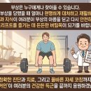 최고한의원 이미지