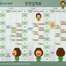 자연 그리고 옹기랑