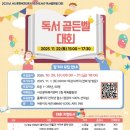 서산어린이도서관 이미지