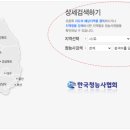 포낙보청기둔산센터 이미지