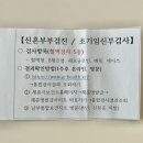 세종임산