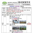 (주)거제저도유람선 이미지