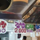공주분식 이미지
