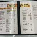 즉석떡볶이 전문 칠떡