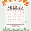 늘경희부부한의원 네이버블로그