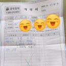 (주)우리돈 네이버블로그