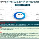 그랜드개발 Daum카페
