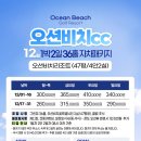 주식회사 오션 이미지